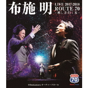 布施明/LIVE 2017-2018 ROUTE 70-來し方行く末-@Bun… 布施明 LIVE 2017－2018 ROUTE 70 －來し方行く末－＠Bunkamura