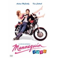 マネキン（ＤＶＤ）