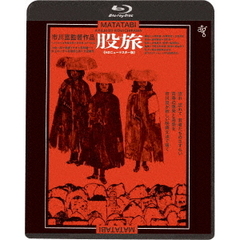 股旅≪HDニューマスター版≫（Ｂｌｕ－ｒａｙ　Ｄｉｓｃ）