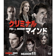 クリミナル・マインド／FBI vs. 異常犯罪 シーズン 11 コンパクトBOX（ＤＶＤ）