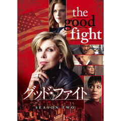 グッド・ファイト　華麗なる逆転　シーズン2　DVD－BOX（ＤＶＤ）
