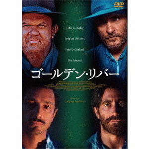 (未使用･未開封品)ゴールデン・リバー [DVD] ゴールデン・リバー（DVD） 通販｜セブンネットショッピング