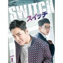 スイッチ ～君と世界を変える～ DVD-BOX 1（ＤＶＤ）