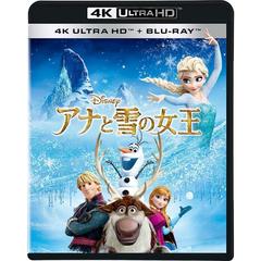 アナと雪の女王 4K UHD＜ディズニー ウィンター・キャンペーン特典：エルサのドレスラッピング付き＞（Ｂｌｕ－ｒａｙ）