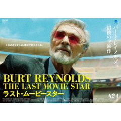ラスト・ムービースター（ＤＶＤ）