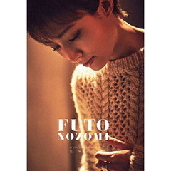 望海風斗／Special Blu-ray BOX FUTO NOZOMI ＜初回生産限定＞（Ｂｌｕ－ｒａｙ）