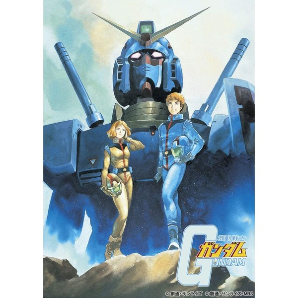 iciikoさま専用　機動戦士ガンダムUC  Blu-ray1〜7 Amazon.co.jp: 機動戦士ガンダムUC [MOBILE SUIT GUNDAM UC] 7