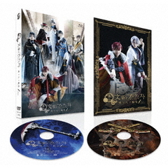 舞台「文豪とアルケミスト　綴リ人ノ輪唱」（ＤＶＤ）