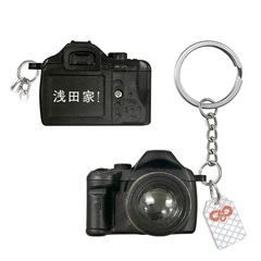 映画「浅田家！」カメラキーホルダー