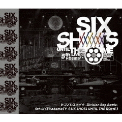 ヒプノシスマイク ?Division Rap Battle- 5th LIVE＠AbemaTV 《SIX SHOTS UNTIL THE DOME》（キャンペーン特典：A4ディスコグラフィクリアファイル付き）（Ｂｌｕ－ｒａｙ）