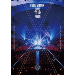 東方神起／東方神起 LIVE TOUR 2019 ～XV～ DVD 特典無し（ＤＶＤ） 通販｜セブンネットショッピング