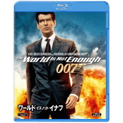 007／ワールド・イズ・ノット・イナフ（Ｂｌｕ－ｒａｙ）