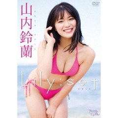 Lily：set（ＤＶＤ）