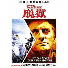 脱獄（スペシャル・プライス）（Ｂｌｕ－ｒａｙ　Ｄｉｓｃ）