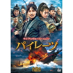 パイレーツ（ＤＶＤ）
