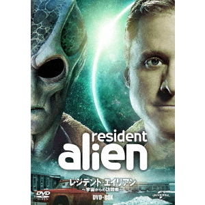 レジデント・エイリアン～宇宙からの訪問者～ DVD－BOX（DVD） 通販