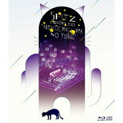 スピッツ／スピッツ コンサート 2020 "猫ちぐらの夕べ" 通常盤 Blu-ray（Ｂｌｕ－ｒａｙ）