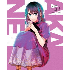 【推しの子】 5（ＤＶＤ）