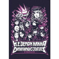 デーモン閣下 / Damian Hamada's Creatures／『地球魔界化計画』DVD（特典なし）（ＤＶＤ）
