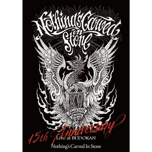 CD Nothing's Carved In Stone「Futures(豪華盤)」
