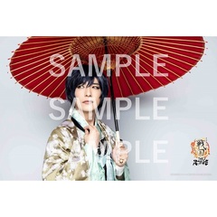 イケメン戦国 THE STAGE FINAL デカブロマイド 【今川義元/竹石悟朗】