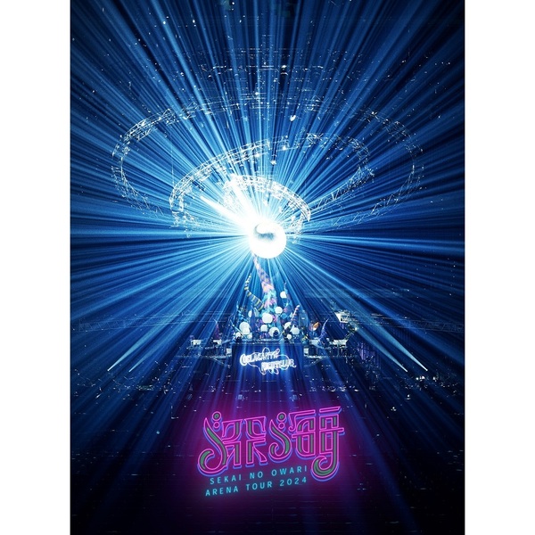 Gero ナイトパレード night parade 缶バッジ 百鬼夜行缶バッチくじ