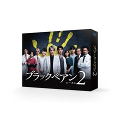 ジャニーズJr. - 高良くんと天城くん　Blu-ray 高良くんと天城くん Blu-ray-BOX | HMV&BOOKS online - DAXA-5877