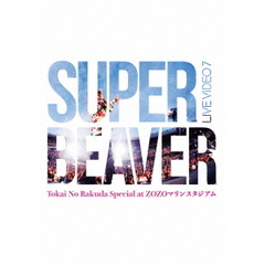 SUPERBEAVER - 通販｜セブンネットショッピング