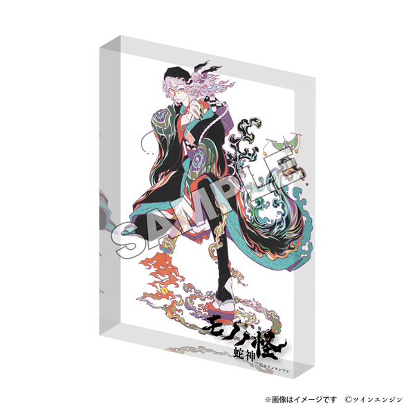 劇場版モノノ怪 第三章 蛇神』アクリルブロック付きムビチケカード型