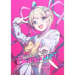 NEEDY GIRL OVERDOSE 5【完全生産限定版】＜セブンネット限定全巻購入特典対象商品＞（ＤＶＤ）