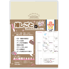 最終価格 レア 新品 2点 夏目友人帳 カレンダー 2010年 1013年 最終価格 レア 新品 2点 夏目友人帳 カレンダー 2010年 1013年