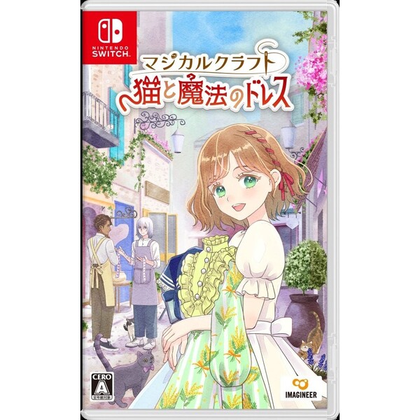 がんばっていきまっしょい　愛媛県松山市コラボ　トレカ　コースター　コンプセット パラドックスライブ paradoxLive レコードコースター 悪漢奴等