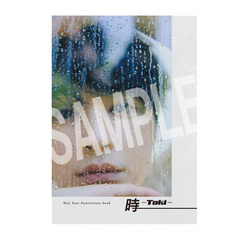 【送料無料】瀬戸康史さん掲載ページ（ポスターサイズ）#9699 瀬戸康史― 写真集」 - メルカリ
