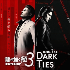PS4　龍が如く 極３ / 龍が如く３外伝 Dark Ties