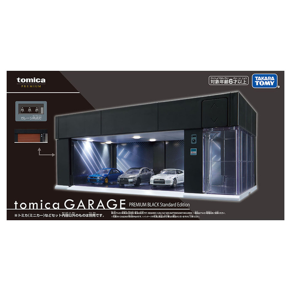 トミカ GARAGE PREMIUM BLACK Edition Tomica GARAGE Premium Black Edition New from Japan | eBay