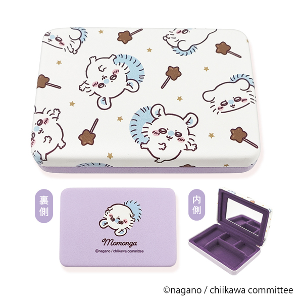 アクセサリーケース モモンガ 通販｜セブンネットショッピング
