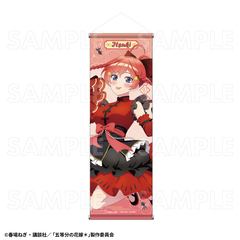 TVスペシャルアニメ『五等分の花嫁＊』金魚絢爛 B2半裁タペストリー【中野五月B】（2026年3月以降発売予定）