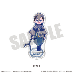 TVアニメ『ガチアクタ』 にゅ～とろ 第一弾 アクリルスタンド C ザンカ