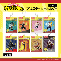 アニメ『僕のヒーローアカデミア』ランダムブリスターキーホルダー コンプリートBOX（全8種入り）
