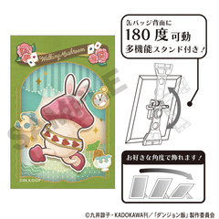 ダンジョン飯　アート缶バッジ　歩き茸　童話　ミニキャラ（2026年6月以降発売予定）