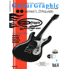 【復刻版】ギター・グラフィック Vol.4