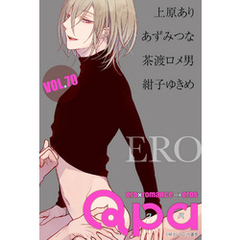 Qpa vol.70　エロ