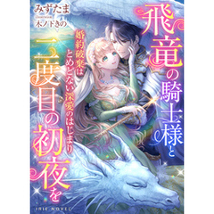 みずたま 著木ノ下きの イラストレーター 通販 セブンネットショッピング オムニ7