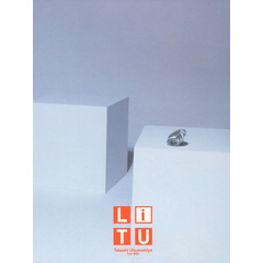 Takashi Utsunomiya Tour 2001 LOVE-iCE パンフレット