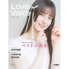 Love Voice mag. Vol.1
