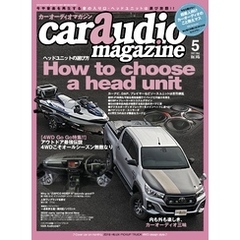 car audio magazine vol.145