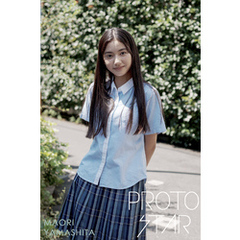 PROTO STAR 山下愛織 complete