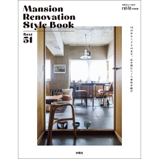 Mansion Renovation Style Book Best 51