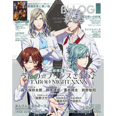 B’s-LOG　2025年6月号