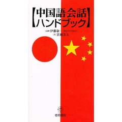 まご著 まご著の検索結果 - 通販｜セブンネットショッピング